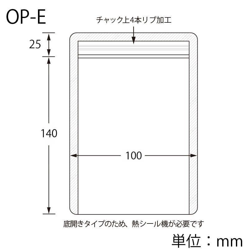 イミテーションアクセサリー　訳ありA4サイズ 1袋分 MY-8 ラミジップ ミシン目透明 セイニチ(生産日本社) チャック付