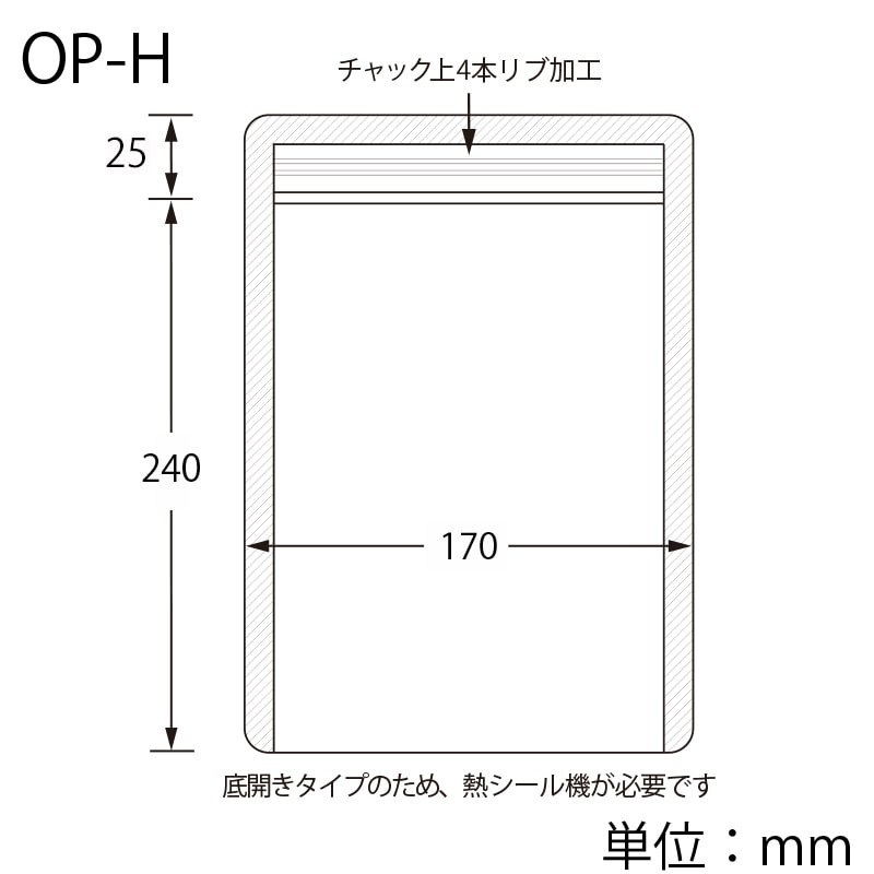 ゆうちゃん　平干し　10袋　4kg 日立建機 油圧ショベル ZX200-7 小割仕様 | 日立建機日本グッズ