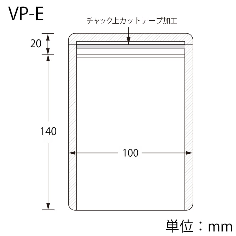 生産日本社 セイニチ ラミグリップ 平袋 底開きタイプ VP-E 50枚