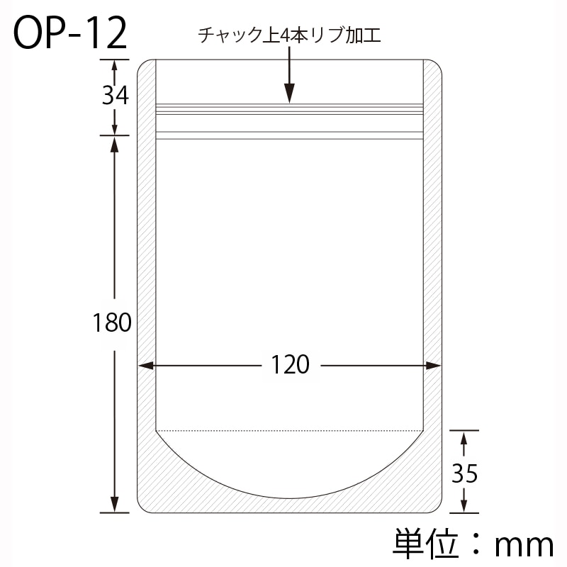 生産日本社 セイニチ ラミグリップ スタンドパック OP-12 50枚