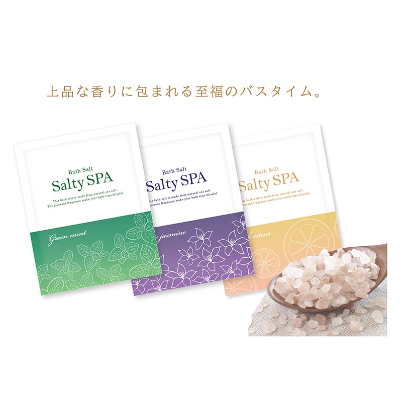 ダイト 入浴剤 ソルティスパ 25g 17706 100包/袋(ご注文単位6袋)【直送品】