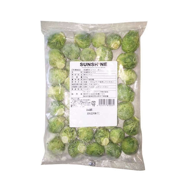 冷凍芽キャベツ 500g 冷凍 1個※軽(ご注文単位1個)※注文上限数 冷凍芽キャベツ 500g 冷凍 1個※軽(ご注文単位1個)※注文上限数