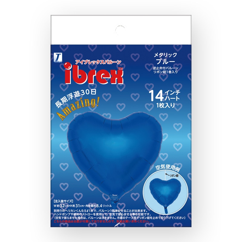 vintage ハートバルーン　シーツ mini size ｝heart balloon / 753（ 風船用スティック付き） |