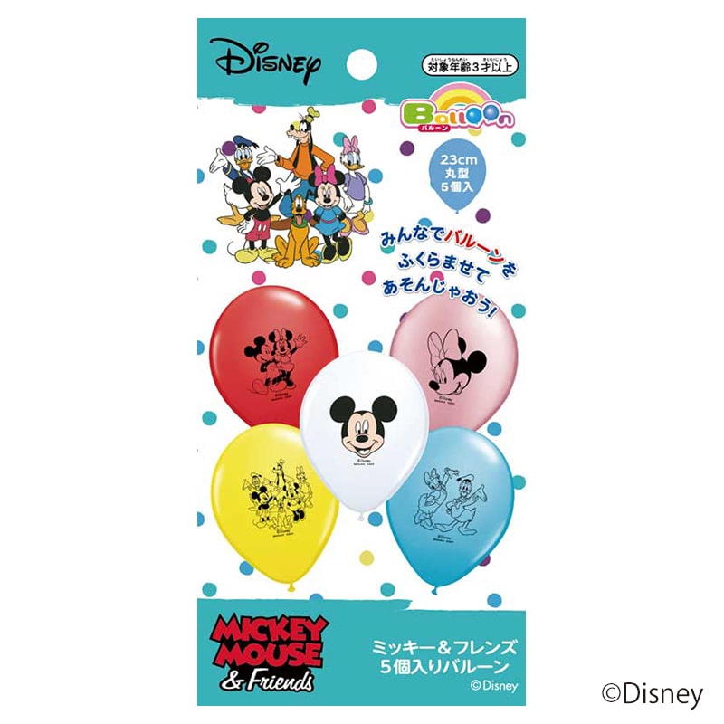 TakaraTec キャラクターバルーン ミッキー＆フレンズ 5個入