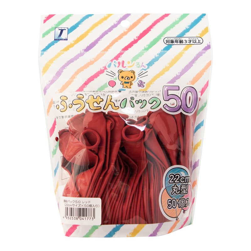 TakaraTec バルンるん 風船パック50 レッド 丸型 50個入