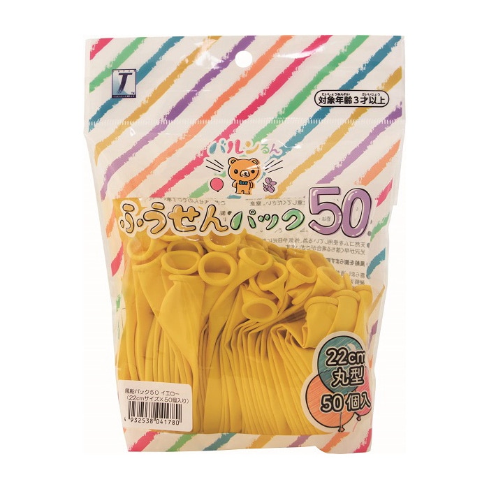 風船さん専用 銀鳥産業 ギンポー ゴムふうせん 100個 469-058 1箱（ご注文単位