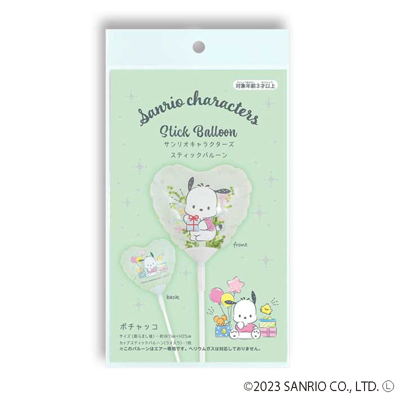 サンリオポイントプライズ♡キャラクタースティック♡フルーツピック