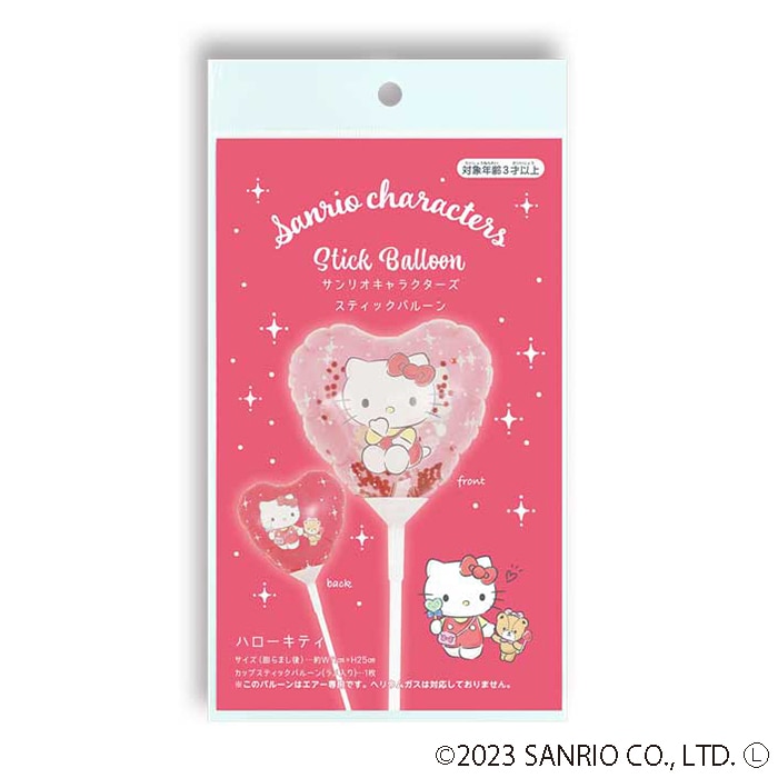 TakaraTec サンリオキャラクターズ スティックバルーン キティ