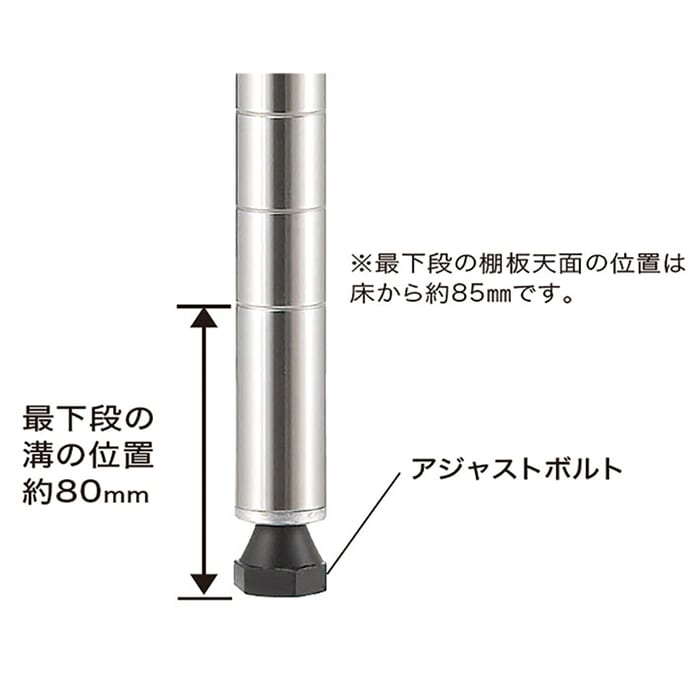 エレクター シェルフパーツ ベーシック ポール 1000mm ホワイト