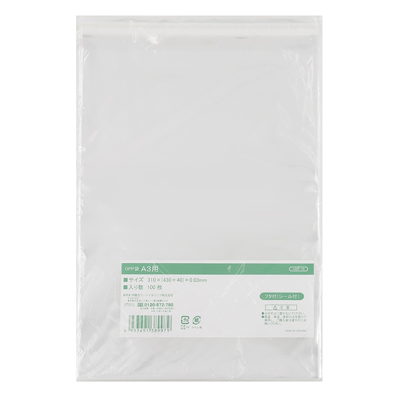 三線 蛇皮製 袋付き DEVICE 本革腰釘袋 3段 ハンマー・コンベホルダー付き DVC-KZ28 SK11