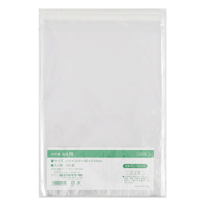 伊藤忠リーテイルリンク OPP袋 空気穴入り シール付 A4用 100枚入 OBT-8A 1パック(ご注文単位40パック)【直送品】