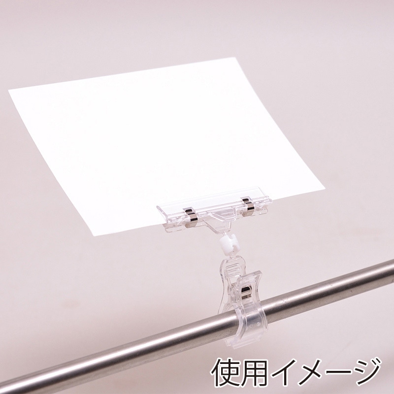 伊藤忠リーテイルリンク クリップホルダー クリア V4022-NB 1パック（5個） 〔×10セット〕 まとめ）伊藤忠リーテイルリンク クリップホルダー クリア V4022-NB 1