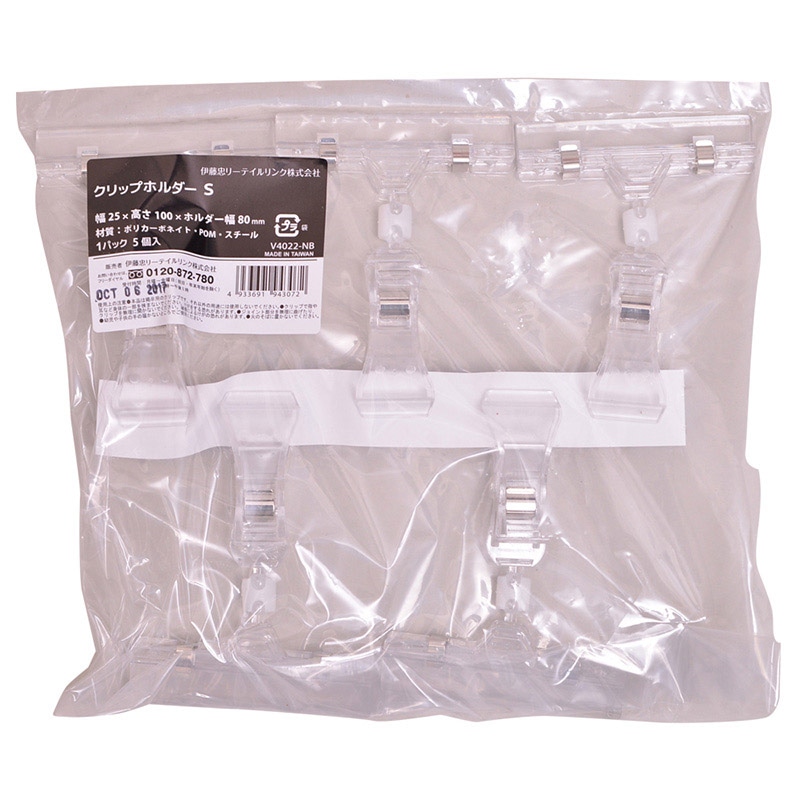伊藤忠リーテイルリンク クリップホルダー クリア V4022-NB 1パック（5個） 〔×10セット〕 まとめ）伊藤忠リーテイルリンク クリップホルダー クリア V4022-NB 1