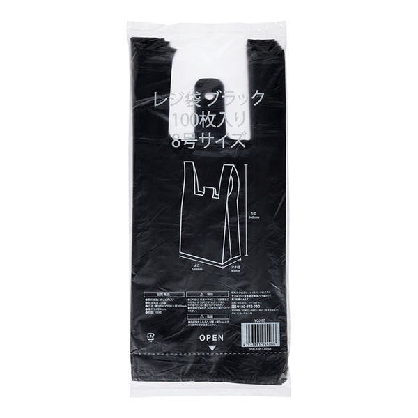 伊藤忠リーテイルリンク レジ袋 ブラック 8号サイズ 100枚入 VCJ