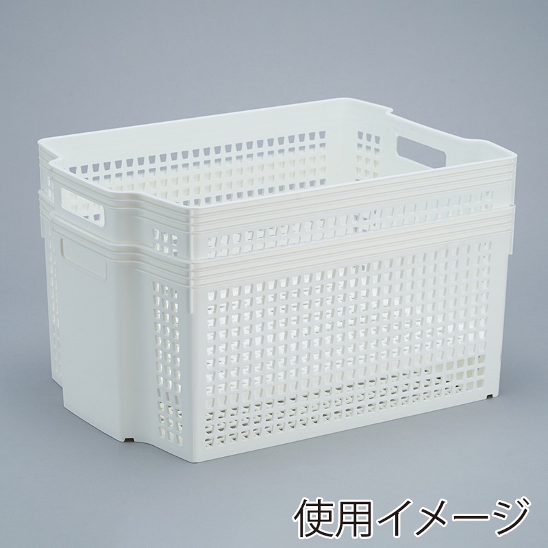伊藤忠リーテイルリンク 収納ボックス スタッキングバスケット
