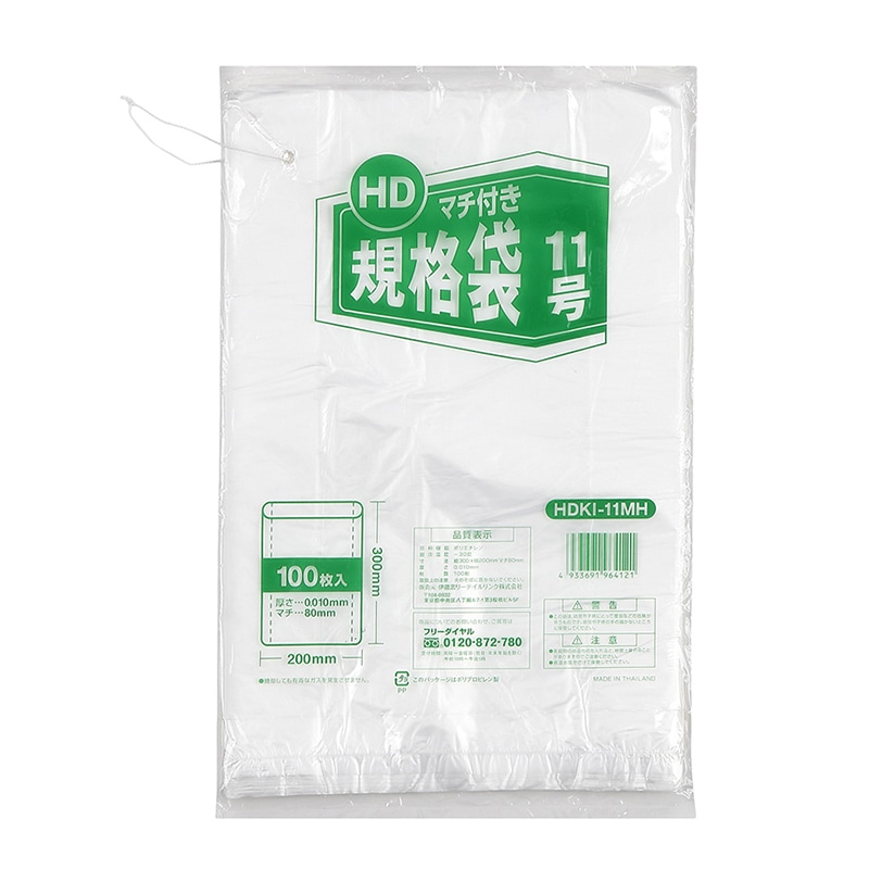 ハイクリーンポリ規格袋１Ａ号