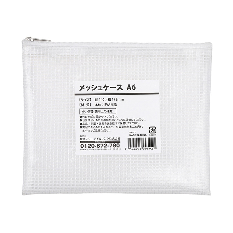 コクヨ ＵＮＩＦＥＥＬ透明引き出し深型２段 ３個入り | コクヨ レターケース 透明引き出し A4 深3段 LC-UNT203M