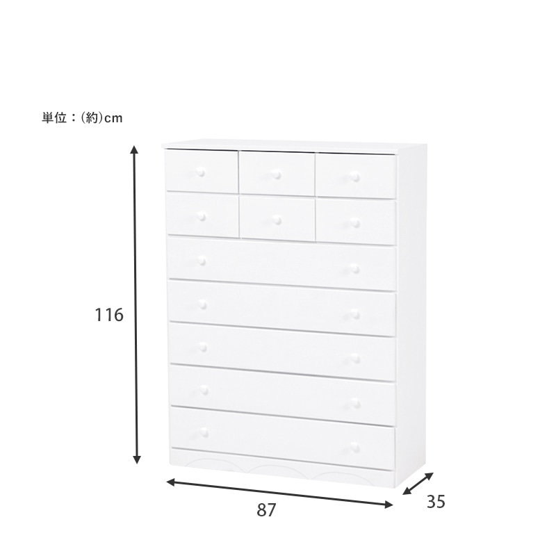 萩原 チェスト 幅87cm 引出し11杯 ホワイト MCH-6895WH 1台(ご注文単位1台)【直送品】