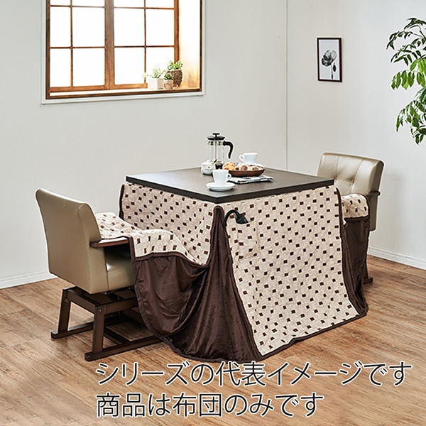 萩原 ハイタイプ薄掛け布団 幅120cm トルタFH120 1台(ご注文単位1台)【直送品】