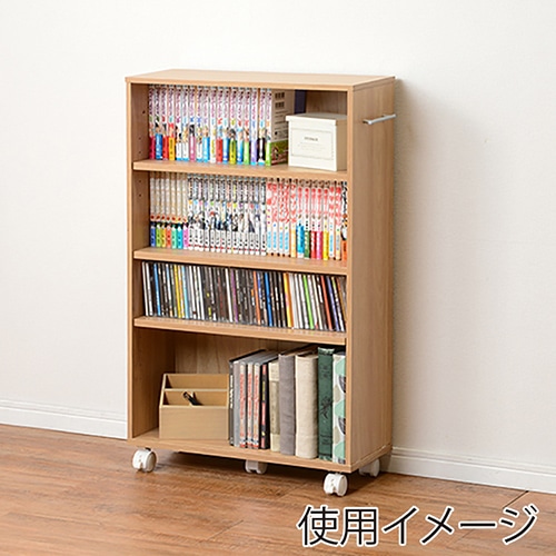 萩原 マガジンラック 幅55cm M ナチュラル RCC-1023NA-M 1台（ご注文