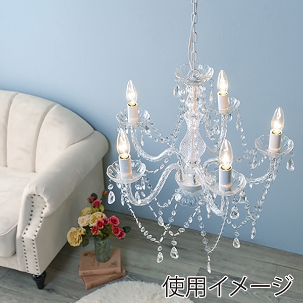 萩原 シャンデリア 5灯 電球付き クリア NL-8606CL 1台（ご注文単位1台