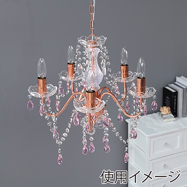萩原 ガラスシャンデリア 5灯 ピンク NL-8628PK 1台（ご注文単位