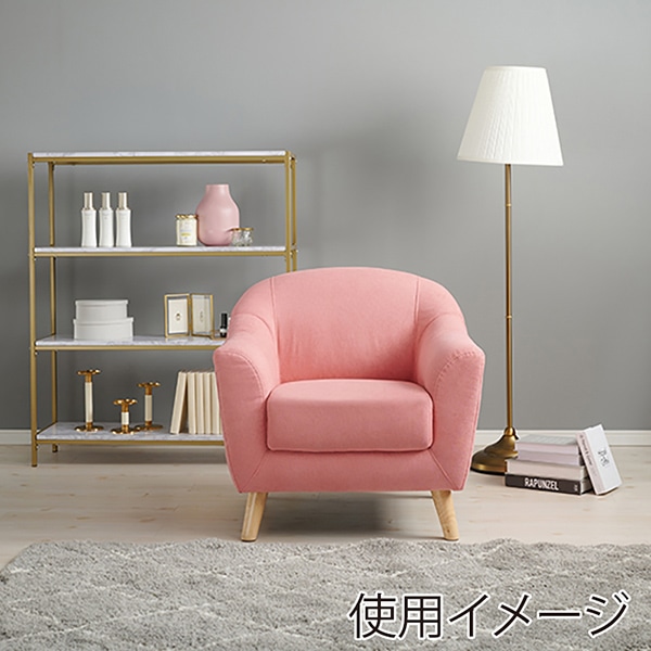 Emel 1人掛けソファ ピンク 70cm 一人掛けソファー ソファ 1人掛け 幅