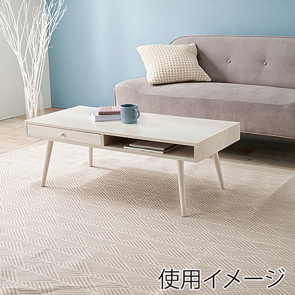 萩原 ローテーブル 引出し付 100×45cm ホワイトウオッシュ MT
