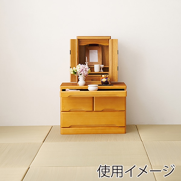 萩原 仏壇チェスト 高さ43.5cm ライトブラウン MCH-6792LBR 1台
