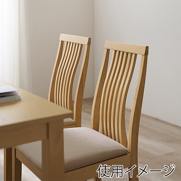 萩原 ダイニングチェア 幅44cm ベージュ MI-8635NA-BE 1台（ご