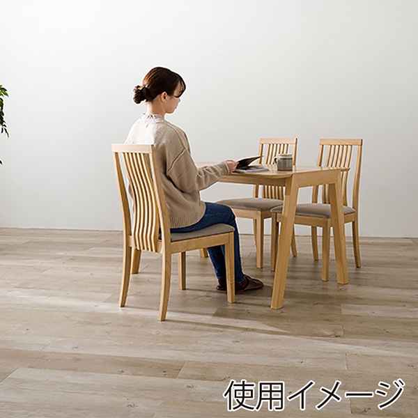 ダイニングチェア パーソナルチェア 幅45cm ベージュ 木製 リビング 在宅ワーク 店舗 インテリア家具 プレゼント ダイニングチェア パーソナルチェア 幅45cm ベージュ 木製 リビング