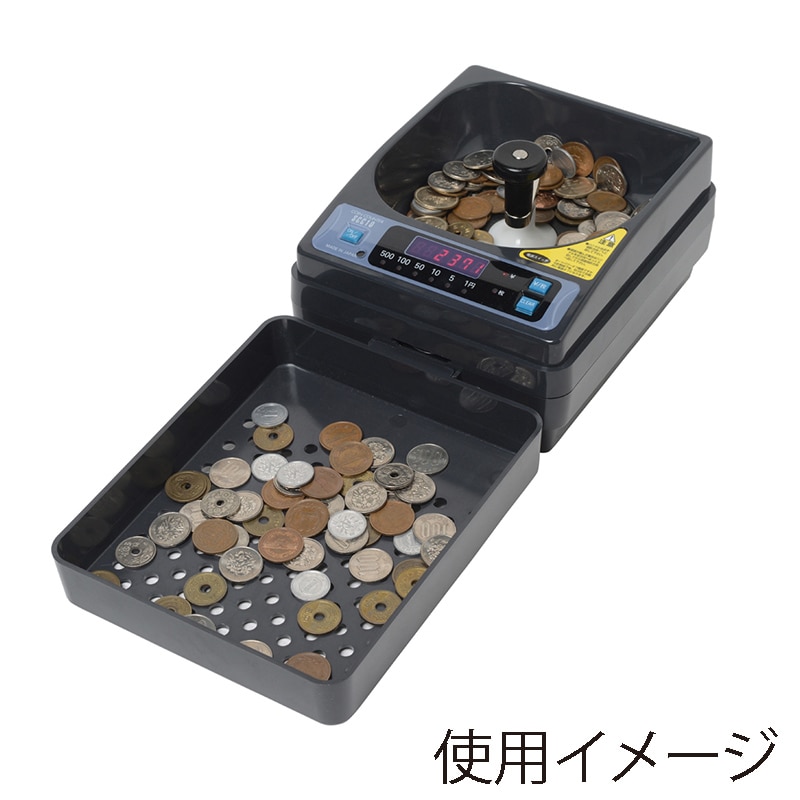 電子コインカウンター Amazon.co.jp: Marysea 自動コイン仕分け機と包装機 - デジタル
