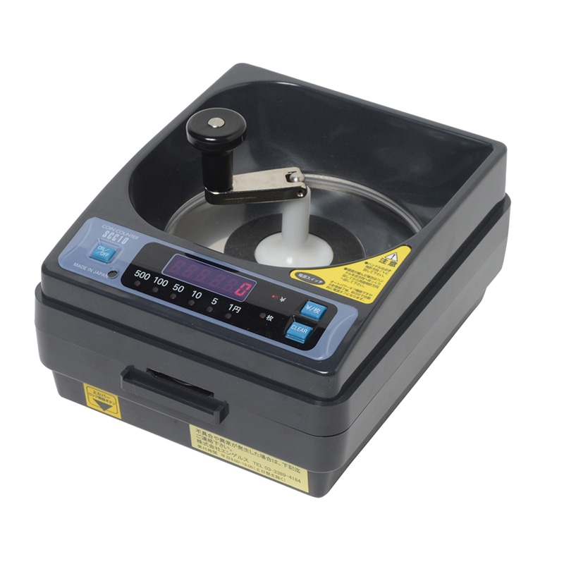 美品　小型硬貨計数機　日本金銭機械 コインエース　CS-10■動作確認済 美品 小型硬貨計数機 日本金銭機械 コインエース CS-10□動作確認