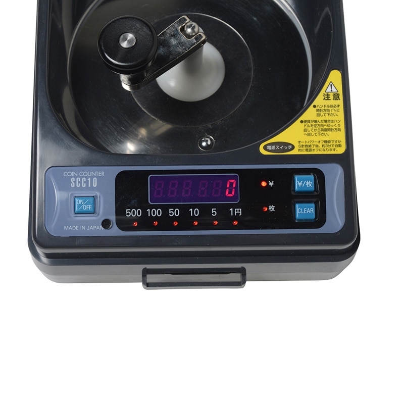 エンゲルス 硬貨計数機 コインカウンター 手動式 SCC-10 1台（ご