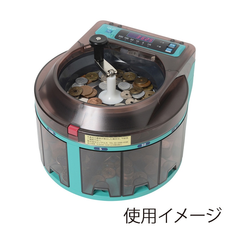 硬貨選別機　エンゲルス　カウンター Amazon.co.jp: エンゲルス コインカウンター 電動小型硬貨計数機