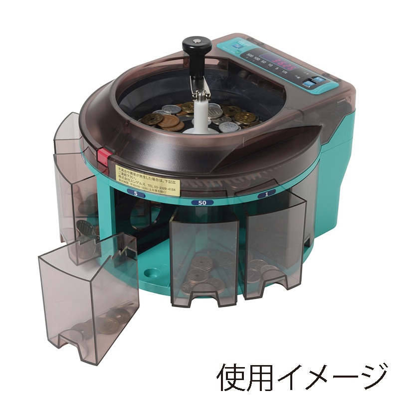 コインソーター　SCS-100 硬貨計数＆選別機　中古　点検要 Amazon | エンゲルス コインソーター 小型硬貨選別機 SCS-100