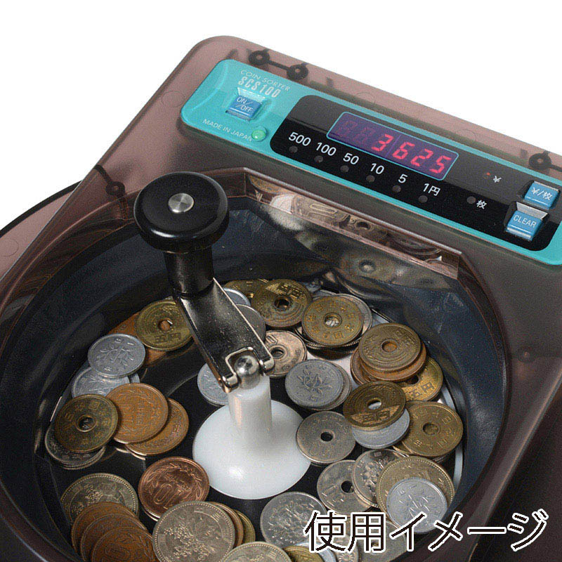 美品■エンゲルス　硬貨選別機　コインカウンター SCS100■動作確認済 SCS-100 手動コインカウンター 小型硬貨選別機 新品 コイン