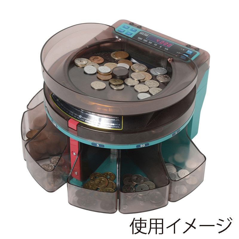 エンゲルス 硬貨選別機 コインソーター 電動式 SCS-200 1個（ご
