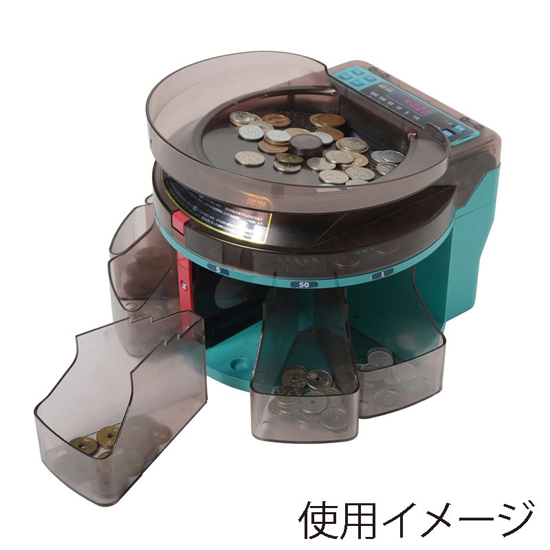 エンゲルス 硬貨選別機 コインソーター 電動式 SCS-200 1個（ご