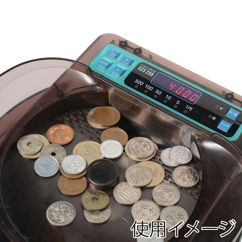美品！エンゲルス　硬貨選別機　コインカウンター SCS200 動作確認済 エンゲルス 硬貨計数機・硬貨選別機・コインソーター（SCS-200