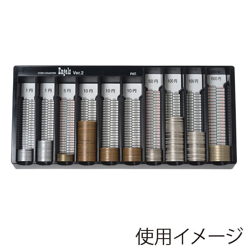 硬貨選別機　エンゲルス　コインカウンター たのめーる】エンゲルス 硬貨選別機 コインカウンター YH-3000 1