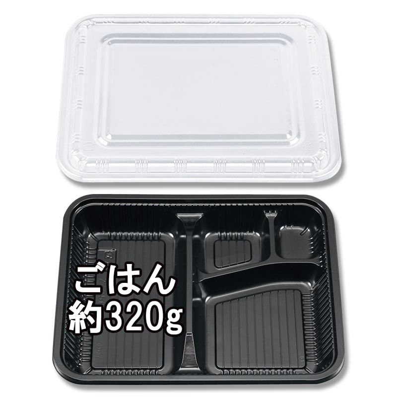 シーピー化成 弁当容器 Z-256-1 黒セット 100組 004440162 包装用品