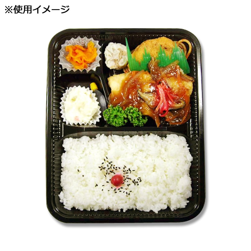 シーピー化成 弁当容器 Z-256-1 黒セット 100組 004440162 包装用品