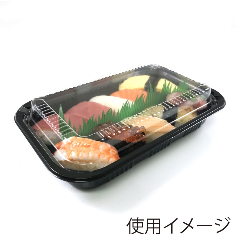 CZ-7 BS黒本体 50枚 50枚入&frasl;本体蓋セット CZ-7 BS黒 お弁当箱 業務用