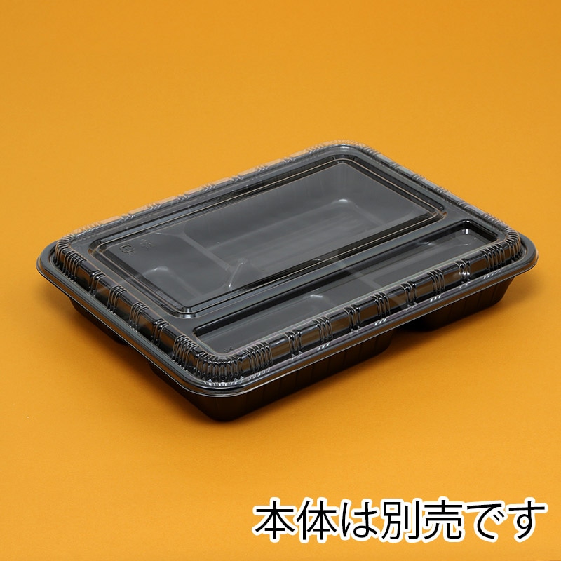 シーピー化成 弁当容器 BS弁当84-5 透明蓋 50枚/袋 004406658