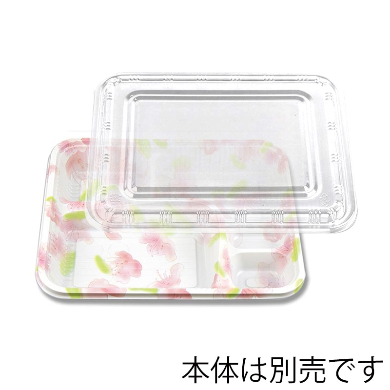 シーピー化成 弁当容器 透明蓋 Z－256 100枚/袋 004404298 包装