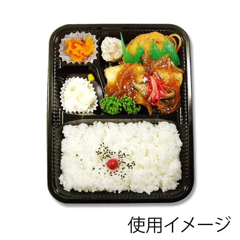 シーピー化成 弁当容器 Z－256－1 BS黒 100枚/袋 004404297 包装