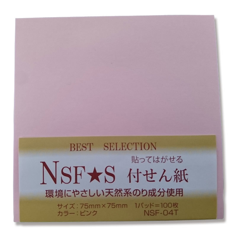 トップフォーム Nsふせん紙 NSF-04T ピンク 1個 007597571 包装用品