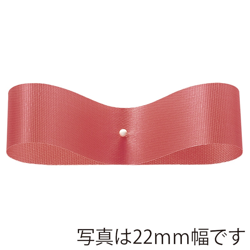 リモサボン　4本セット 北の快適工房｜『リモサボン』