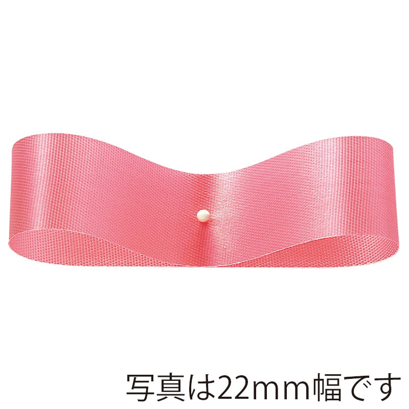 【ピーちゃん】輸入サテンリボン 東京リボン リボン サテンEX 11×92 #9 テラコッタピンク 1巻（ご